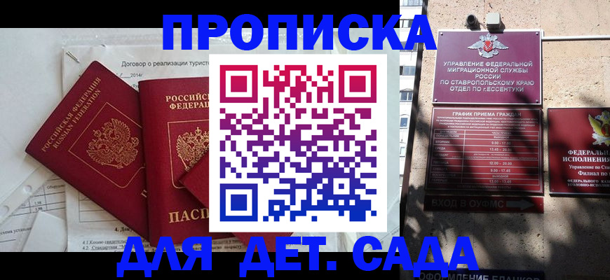 пропишу в квартире в Усолье-Сибирском